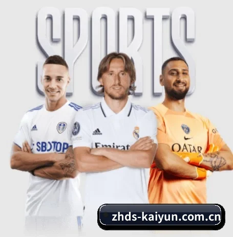 五大服务分区,信息按项目分类 - 多项目运动内容专区(ky.cc)